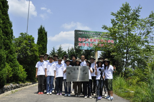 首届湖北省大学生观鸟营活动在大老岭圆满结束